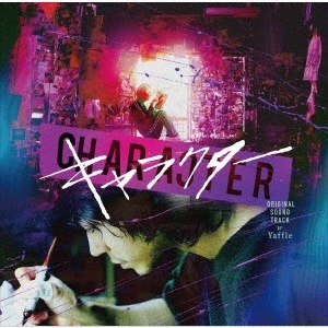 Yaffle / 饯 ꥸʥ롦ɥȥå(CD)