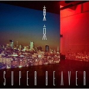 SUPER BEAVER / -̾-(CD)