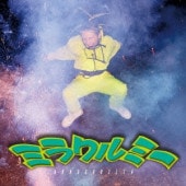 ä / ߥ饯ߡ E.P.(CD)