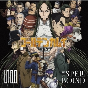 THE SPELLBOUND / ٤Ƥˤޤ褦ˡ-̾-(CD)