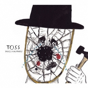 ȥޥ륷塼 / TOSS(CD)