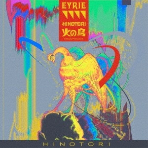 EYRIE / ФĻ(CD+֥åå)