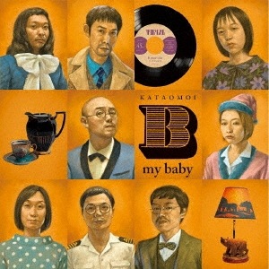 ۤ / B my baby(CD)