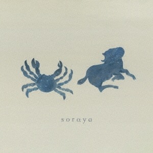 soraya / soraya(CD)