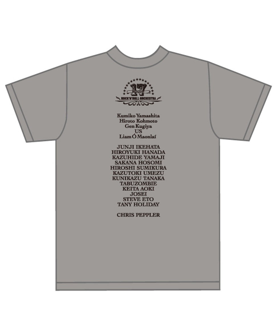 ROUTE 17 Rock'n'Roll ORCHESTRA ROUTE 17/2025 BASIC LOGO