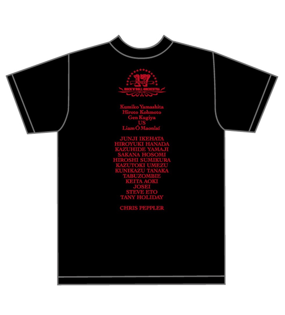 ROUTE 17 Rock'n'Roll ORCHESTRA ROUTE 17/2025 SWING LOGO