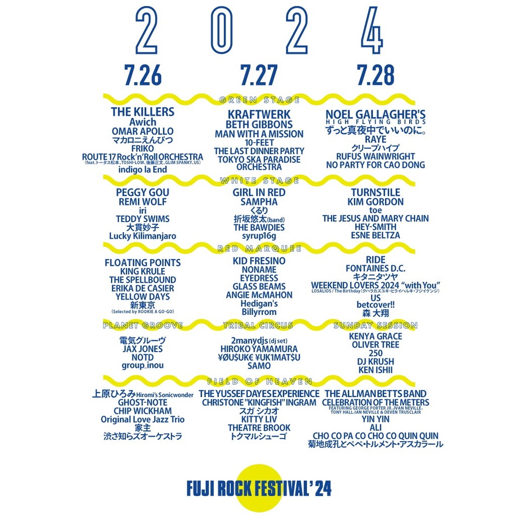 �ڽб��̾�����FUJI ROCK '24 Chill Guitar T�����