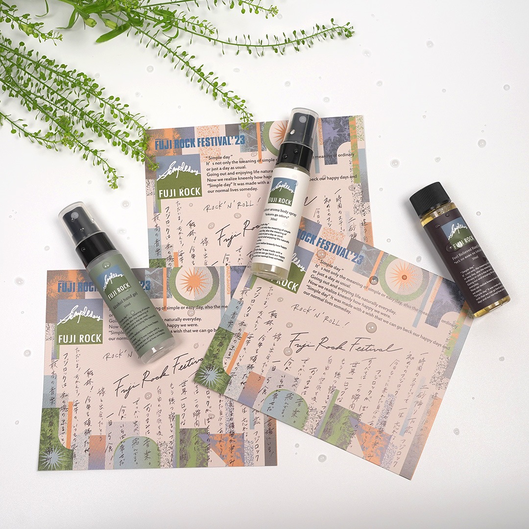 FUJI ROCK '23 ����ץ�ǥ� �����ȥɥ��ȥ�٥륻�å�