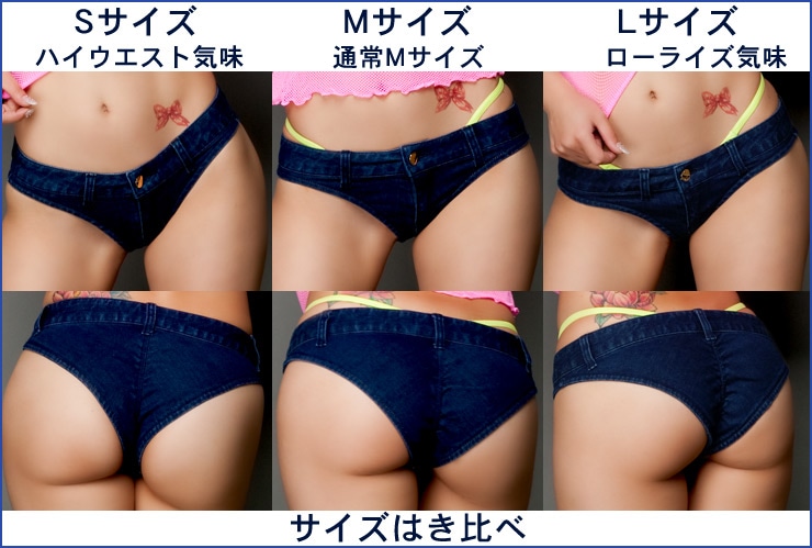 【BikinisTokyoオリジナル】ヒップシャーリング付きマイクロホットパンツデニム・ライトブルー