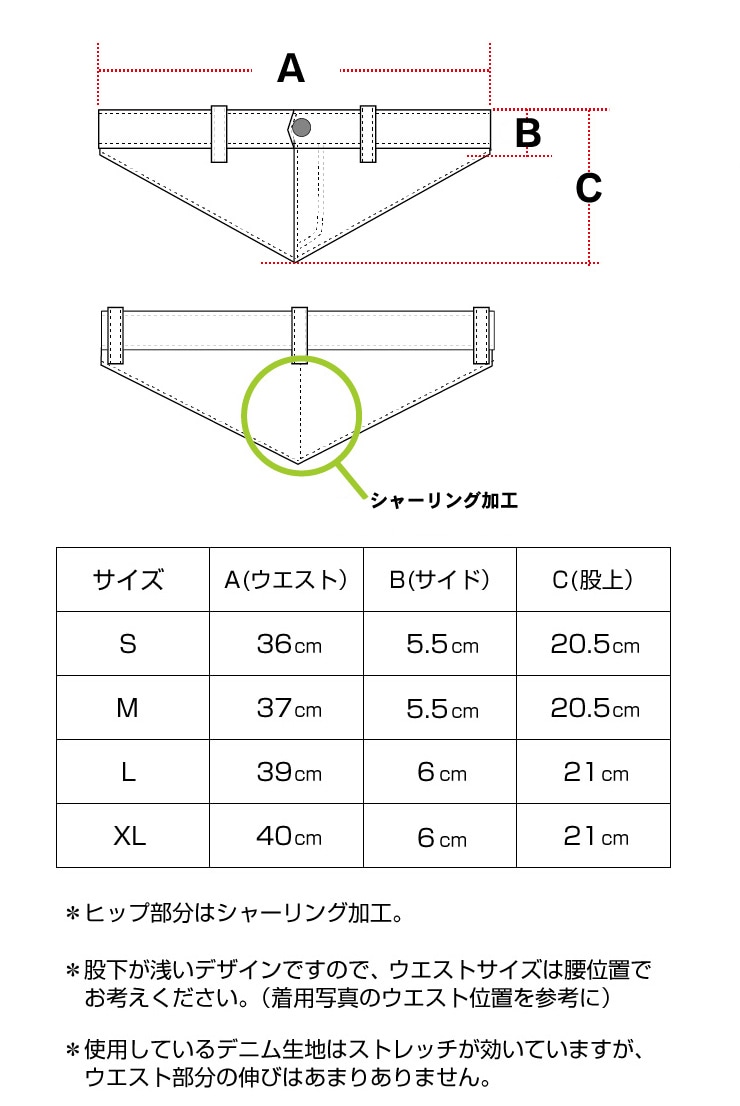 【BikinisTokyoオリジナル】ヒップシャーリング付きマイクロホットパンツデニム・インディゴブルー