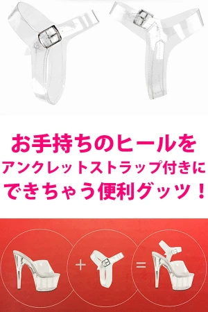 アンクレットストラップ