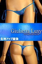 シャイニーシースルータイサイド浅めTバックショーツ・ブルー|パンティ・ショーツ|下着・ランジェリー