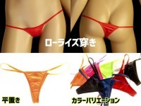 ツヤ加工☆極小ローライズショーツ・レッド|パンティ・ショーツ|下着・ランジェリー