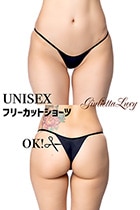 【ユニセックス】フリーカットショーツ・ブラック|パンティ・ショーツ|下着・ランジェリー