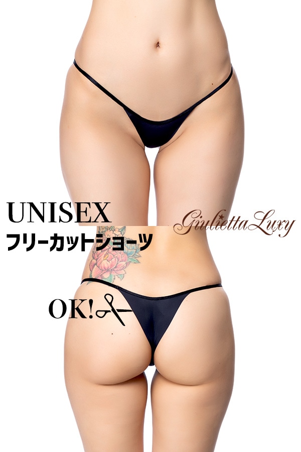 【ユニセックス】フリーカットショーツ・ブラック