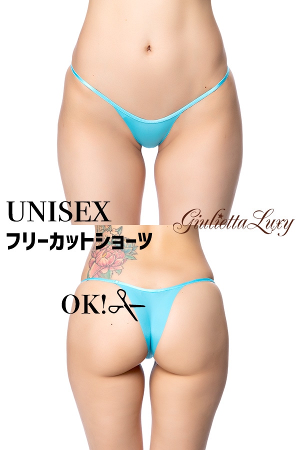 【ユニセックス】フリーカットショーツ・ブルー