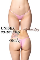【ユニセックス】フリーカットショーツ・ピンク|パンティ・ショーツ|下着・ランジェリー