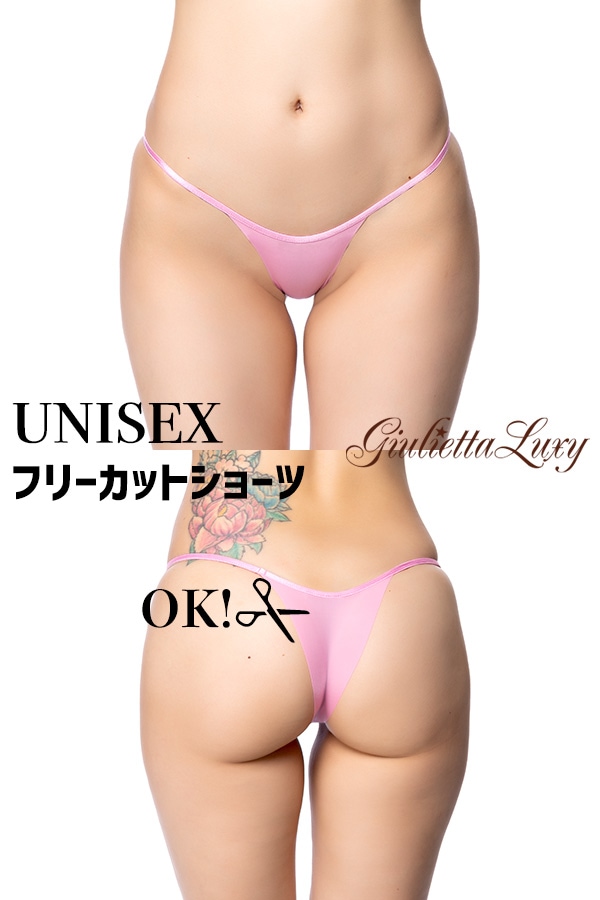 【ユニセックス】フリーカットショーツ・ピンク