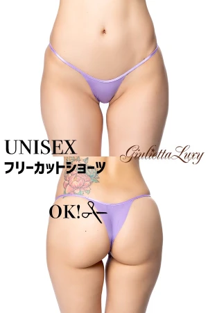 【ユニセックス】フリーカットショーツ・ラベンダー
