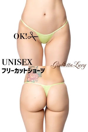 【ユニセックス】フリーカットTバックショーツ・グリーン