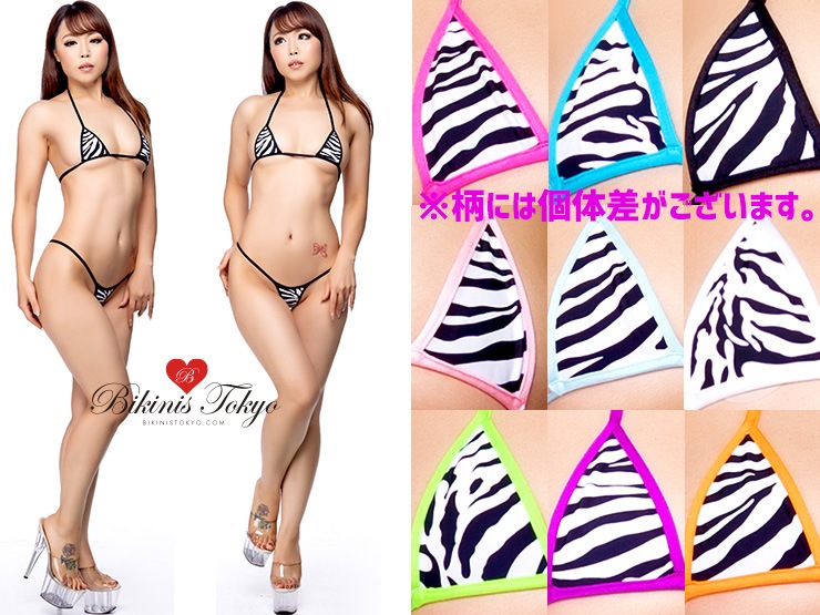 【BikinisTokyoオリジナル】Gストリングショーツマイクロビキニセット・ゼブラブラック