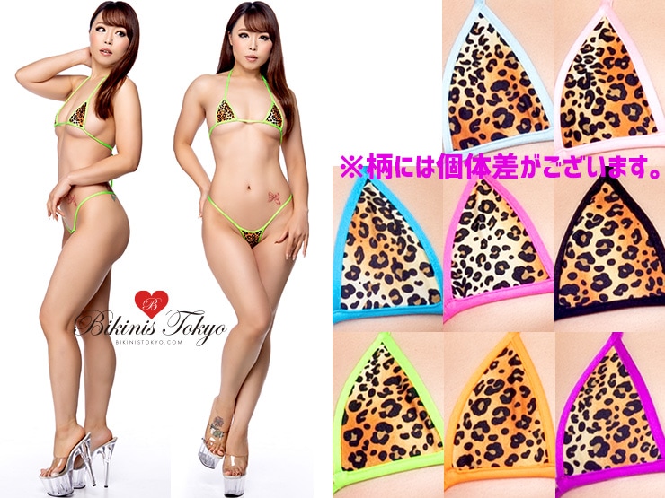 【BikinisTokyoオリジナル】Gストリングショーツマイクロビキニセット・レオパードライム