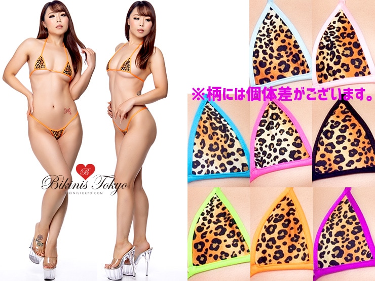 【BikinisTokyoオリジナル】Gストリングショーツマイクロビキニセット・レオパードオレンジ