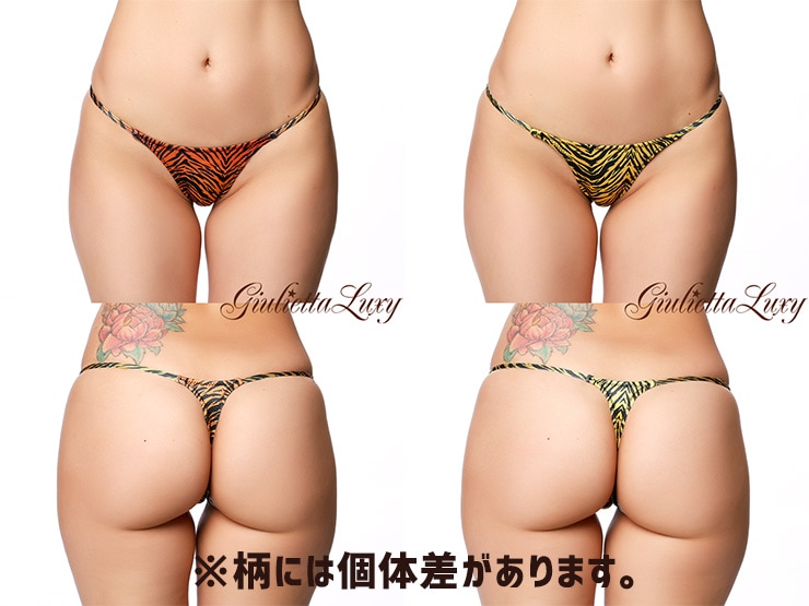 柄Tバックショーツ・タイガー