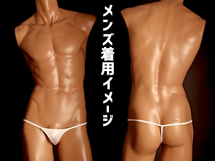 【ユニセックス】Gストリングショーツ・パープル