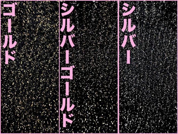 ラメネット素材ボックスショーツ