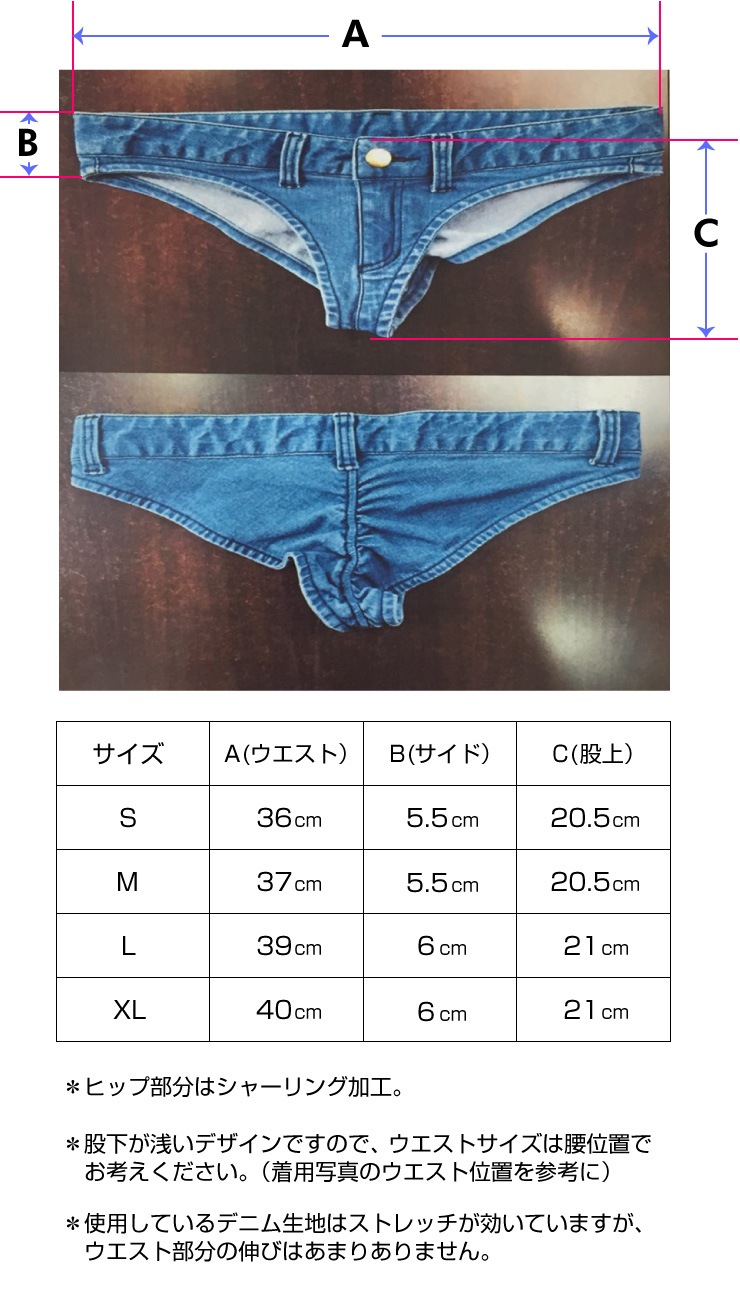 【BikinisTokyoオリジナル】ヒップシャーリング付きマイクロホットパンツデニム・インディゴブルー