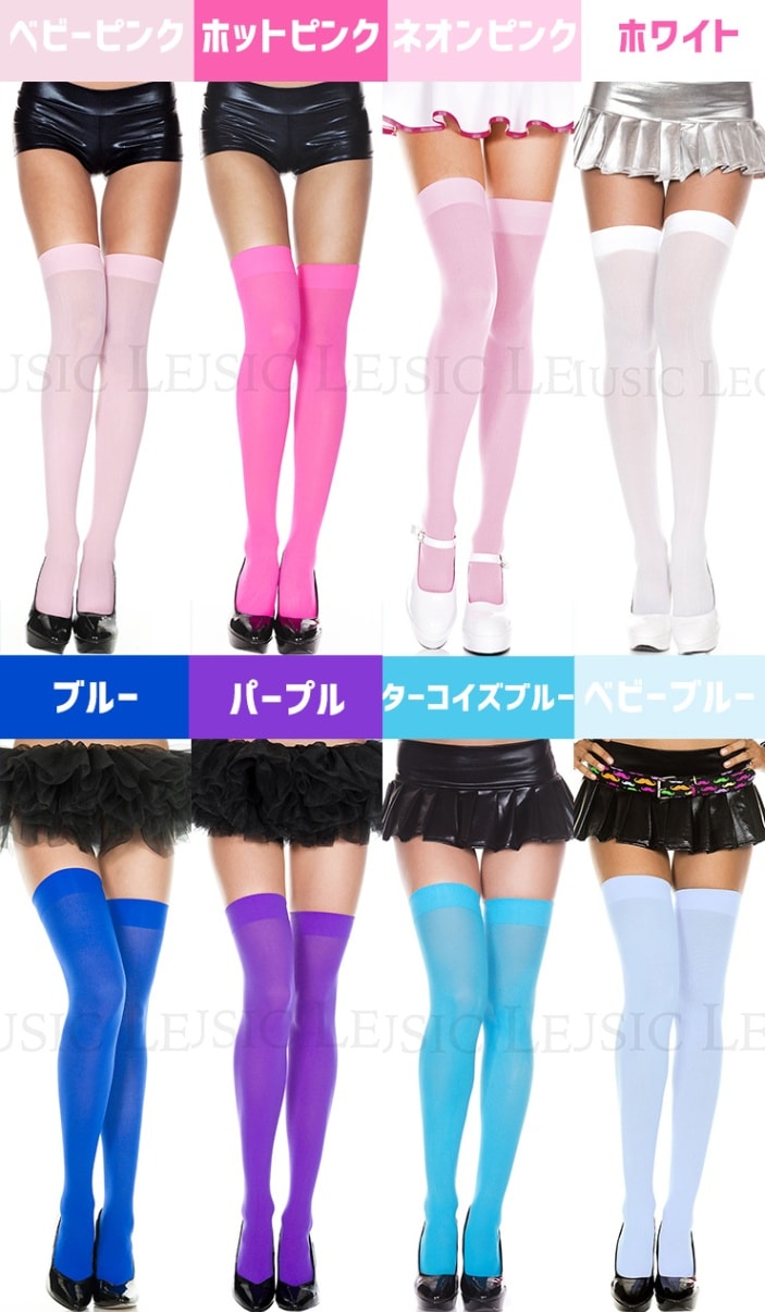 シンプルニーハイソックス