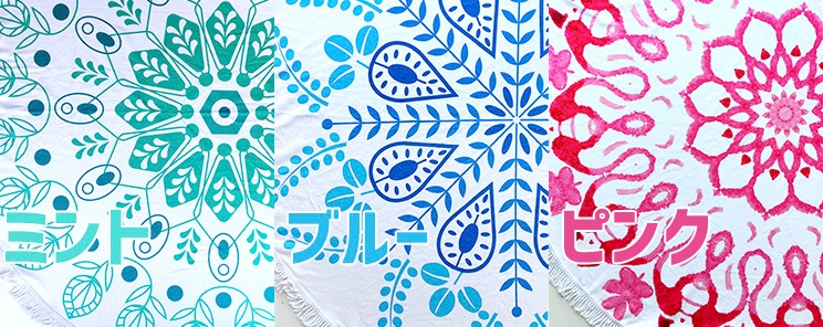 フリンジ付き円形ビーチタオル