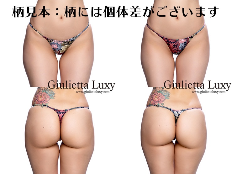 パターンブラショーツセット・レース