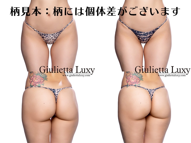 パターンブラショーツセット・レオパード