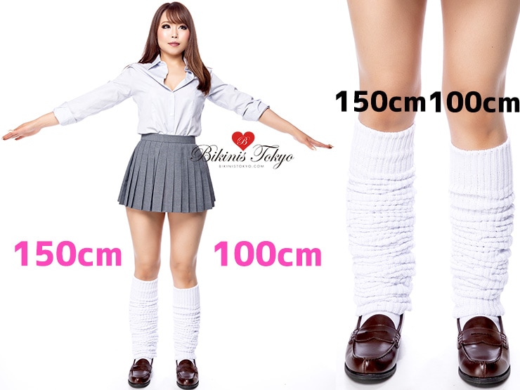 ルーズソックス・ホワイト150cm