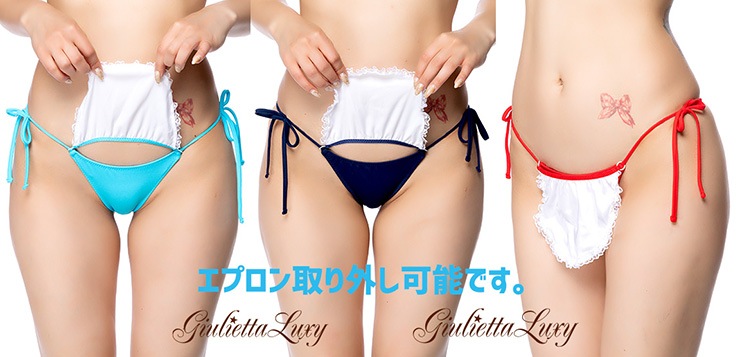 エプロン付きTバックショーツ・レッド