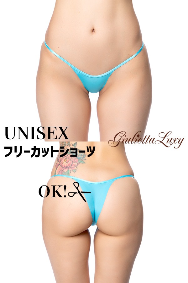 【ユニセックス】フリーカットショーツ・ブルー