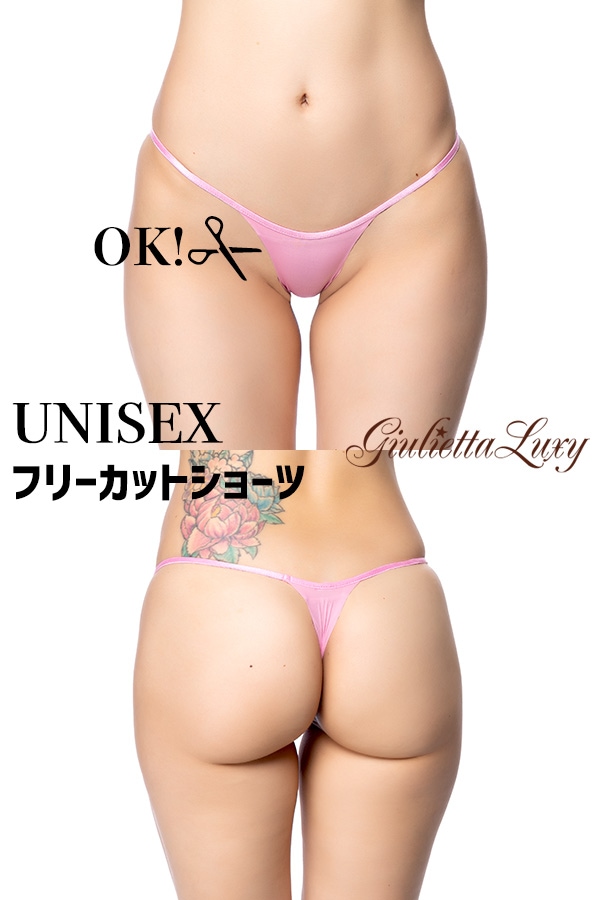 【ユニセックス】フリーカットTバックショーツ・ピンク