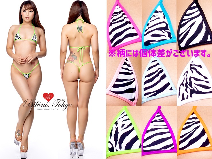 【BikinisTokyoオリジナル】Gストリングショーツマイクロビキニセット・ゼブラライム