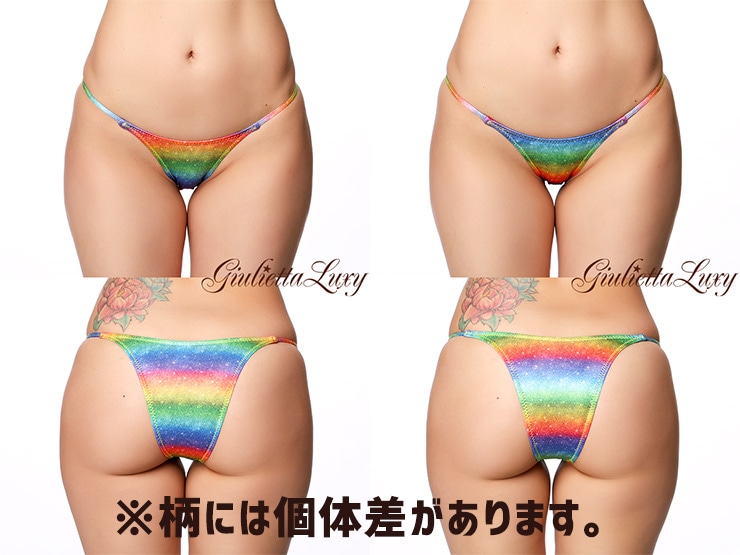 柄ハーフバックショーツ・レインボー