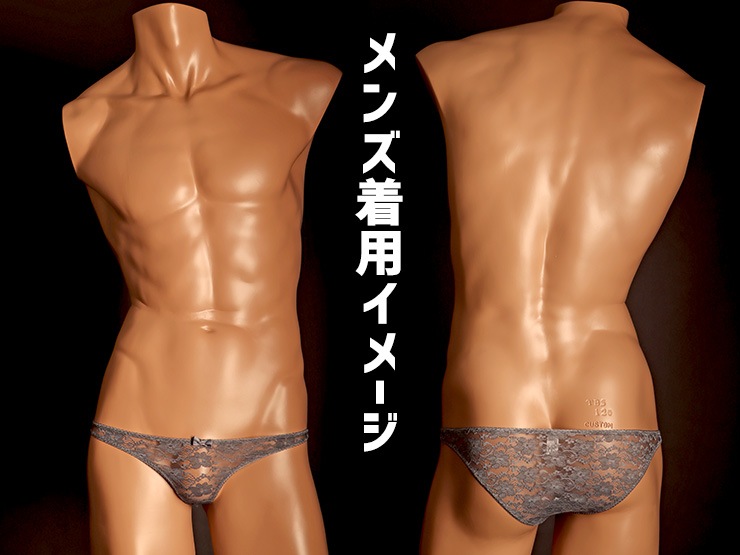 【ユニセックス】総レースフルバックショーツ・グリーン