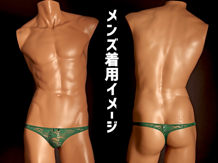 【ユニセックス】総レースTバックショーツ・ホワイト