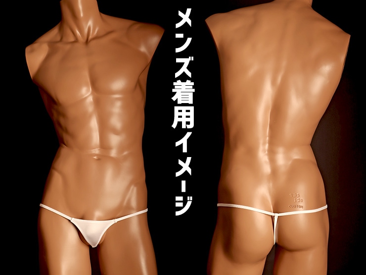 【ユニセックス】Gストリングショーツ・ワイン