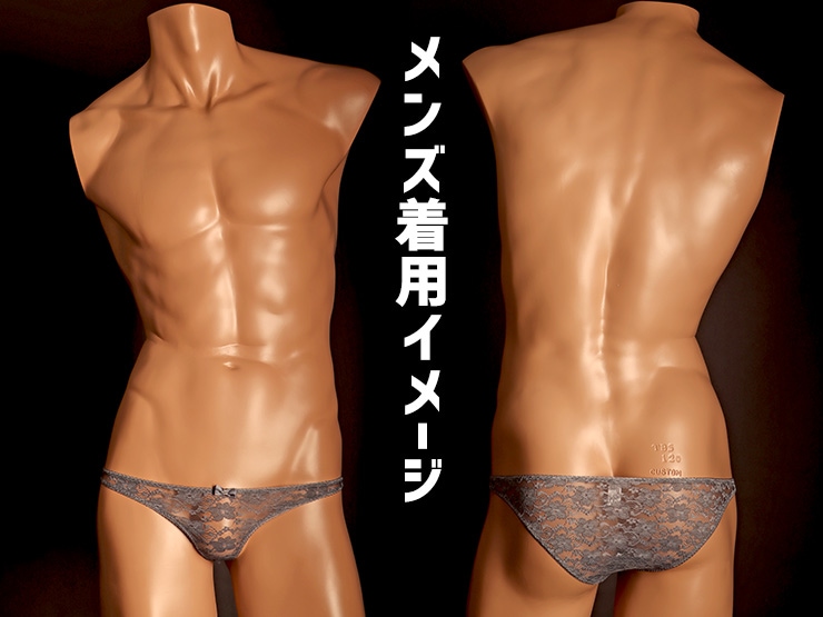 【ユニセックス】総レースフルバックショーツ・ブラック