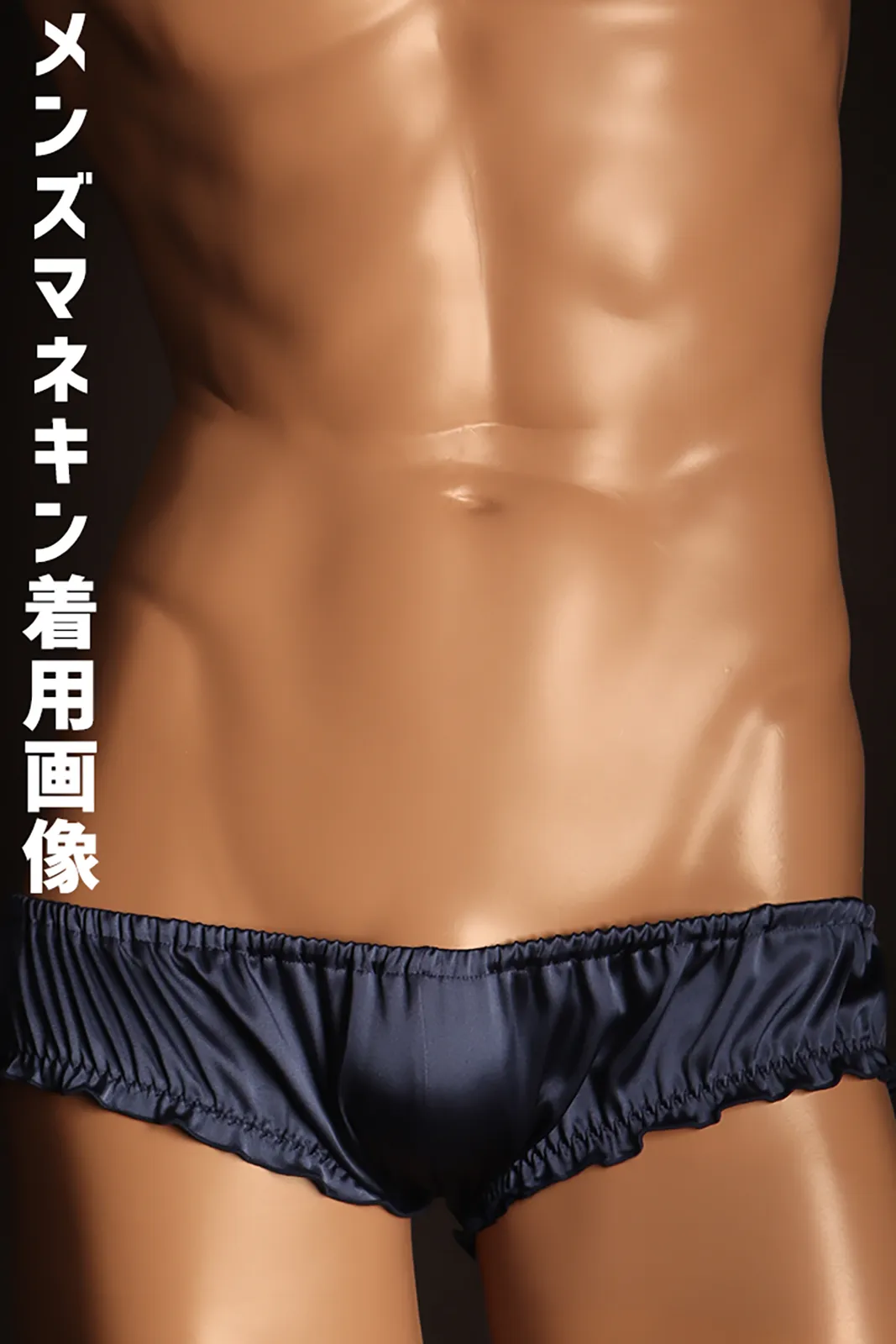 ユニセックス 光沢サテンローライズショーツ ホワイト