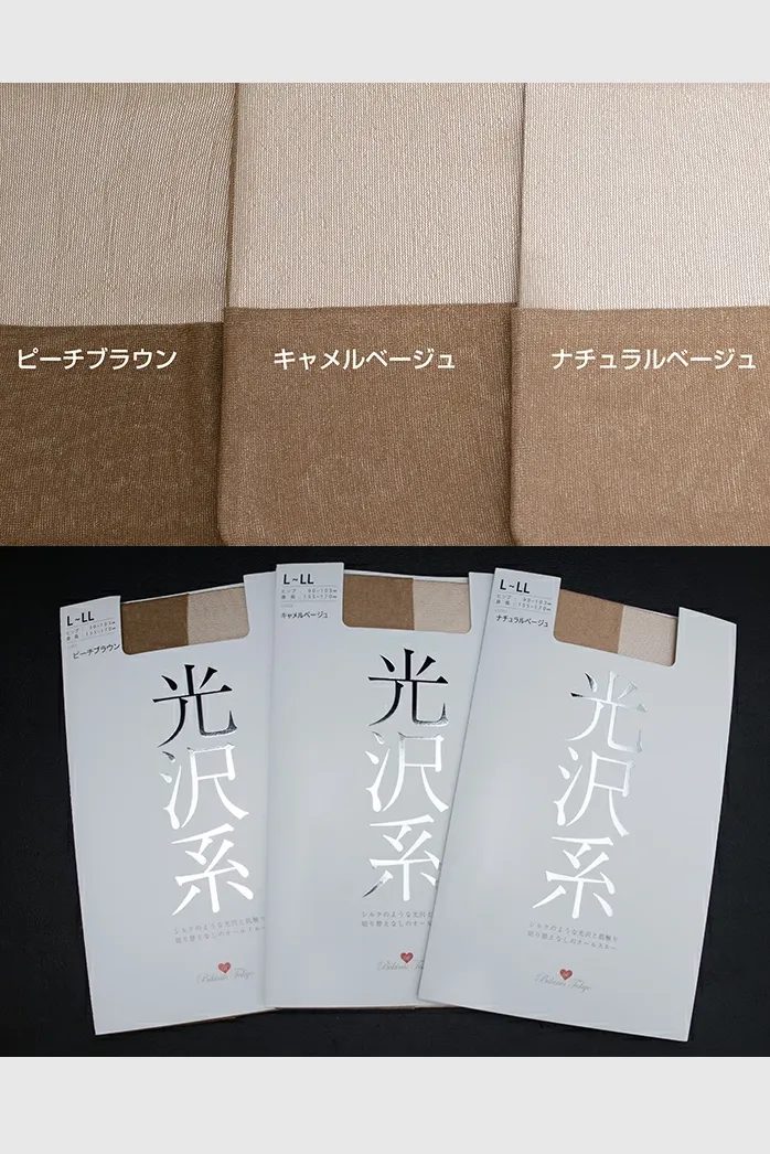 日本製シルクタッチ光沢ストッキング つま先クリア仕様