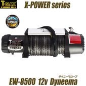 T-MAX ��ư������� 12V 8500LBS X-POWER �����ˡ��ޥ����׻���