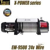 T-MAX ��ư������� 24V 9500LBS X-POWER �磻�䡼����