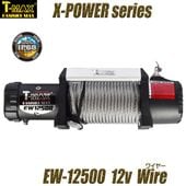 T-MAX ��ư������� 12V 12500LBS X-POWER �磻�䡼����